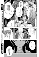 「ミューズの真髄」より。