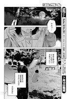 「ミューズの真髄」より。