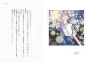 「こんな日のきみには花が似合う」より。