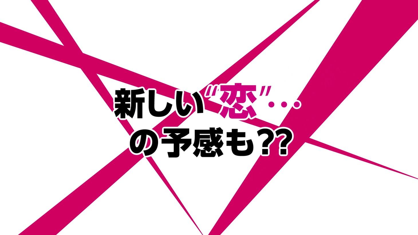 TVアニメ「はたらく魔王さま!!」第2弾PVより。