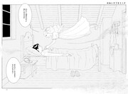 「かわいそうなミーナ」より。