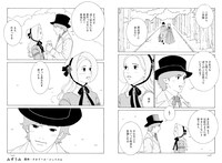 「かわいそうなミーナ」に収録されている「みずうみ」より。