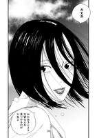 睦美（むつみ）。椎良が遊覧船の上で出会った、謎の女性。