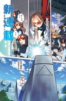 「she is beautiful」第1話より。