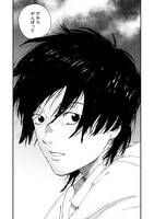 椎良（しいら）。高校1年生。幼い頃に母親を亡くし、父親とは別居中。生きる意志が希薄だが、睦美と出会い……。