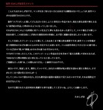 たかしげ宙コメント