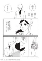 「うどんの女」より。