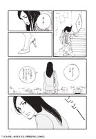 「うどんの女」より。