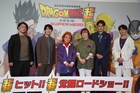 野沢雅子「ドラゴンボール超」に自信、宮野真守は「本物だ、本物のピッコロさんだ！」