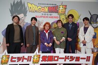「ドラゴンボール超 スーパーヒーロー」初日舞台挨拶の様子。左から児玉徹郎、神谷浩史、野沢雅子、古川登志夫、宮野真守、入野自由。