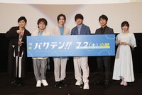 アニメ「映画 バクテン!!」の完成披露上映会より。左から下野紘、近藤隆、土屋神葉、石川界人、神谷浩史、佐倉綾音。