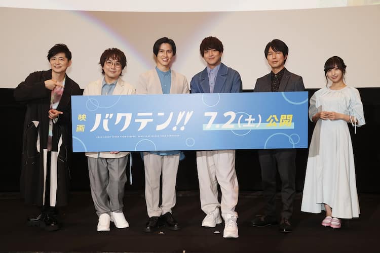 映画 バクテン キャストが青春時代を回想 佐倉綾音は下野紘と過ごした誕生日会 イベントレポート コミックナタリー 映画 バクテン キャストが青春時代を回想 佐倉綾音は下野紘と過ごした誕生日会 イベントレポート コミックナタリー