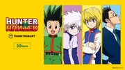 「HUNTER×HUNTER」とサンキューマートが初コラボ、21キャラの関係性をデザイン