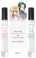 「しゅごキャラ！ ロールオンフレグランス 真城りま＆三条海里」