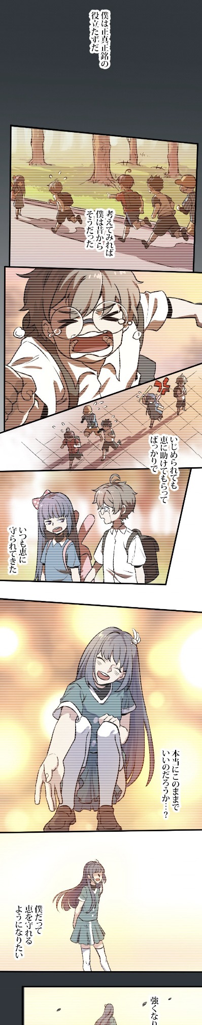 「ゴッズフィールド～神殺しの道～」より。