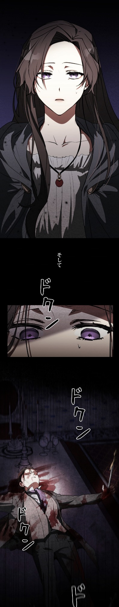 「黒幕を捨てるのに失敗しました」より。