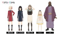 テレビアニメ「リコリス・リコイル」キャラクター (c)Spider Lily／アニプレックス・ABC アニメーション・BS11