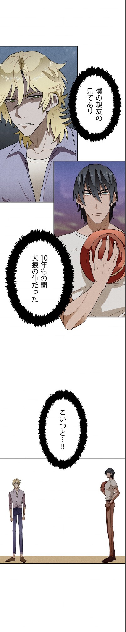 「タイミング」より。