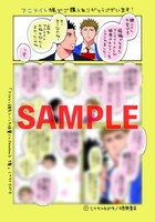 「メルヘン課長とノンケ後輩くんSeason2」1巻のアニメイト特典。