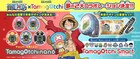 「ONE PIECE」と「たまごっち」のコラボ実現、まめっちたちが麦わらの一味に大変身