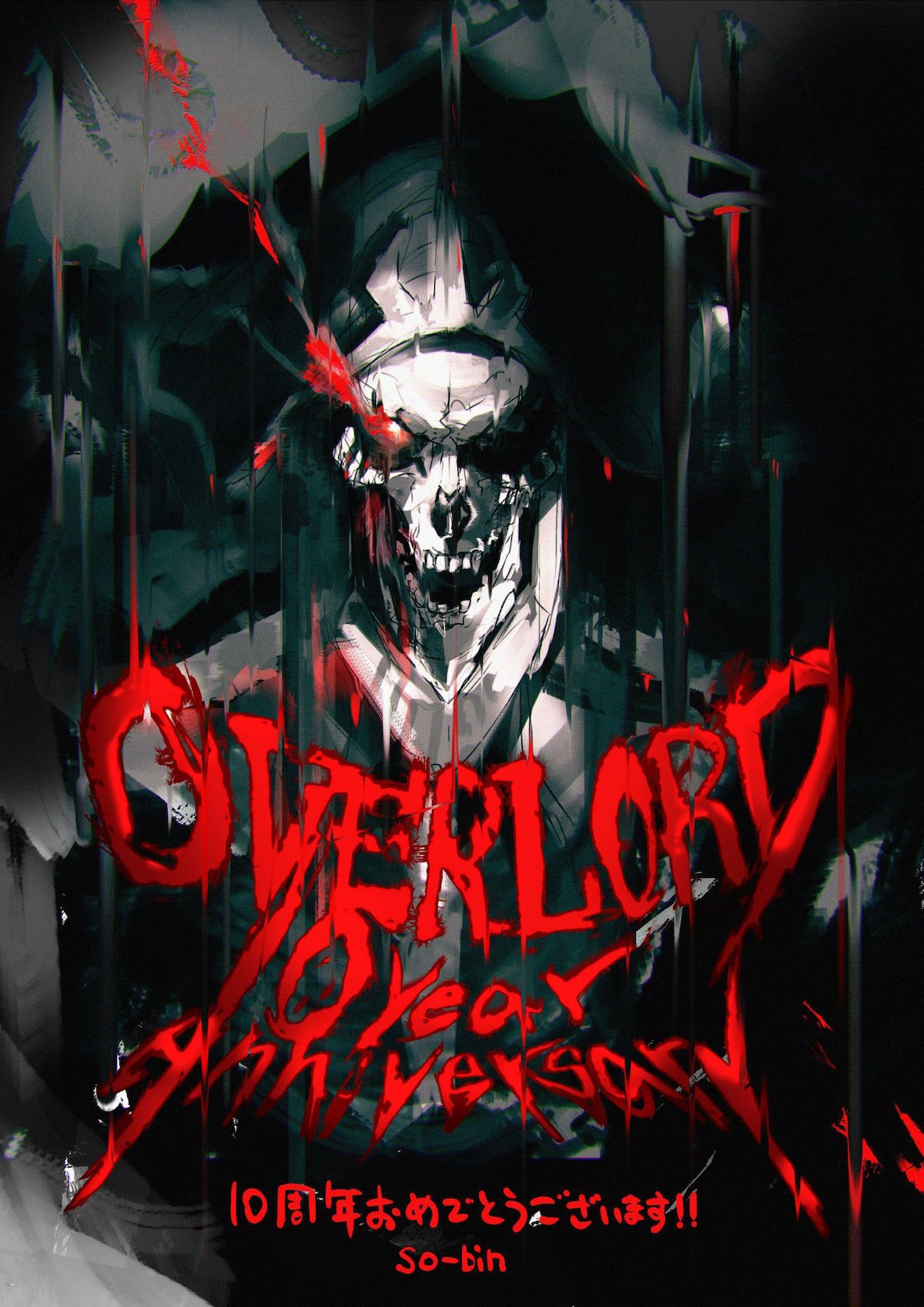 overload4_10thanv003.jpg? 