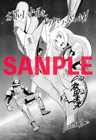 「夜光雲のサリッサ」8巻の共通ペーパー。