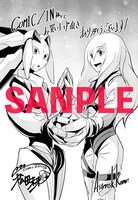 「夜光雲のサリッサ」8巻のCOMIC ZIN特典。