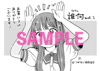 共通ペーパー