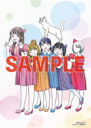 COMIC ZIN特典