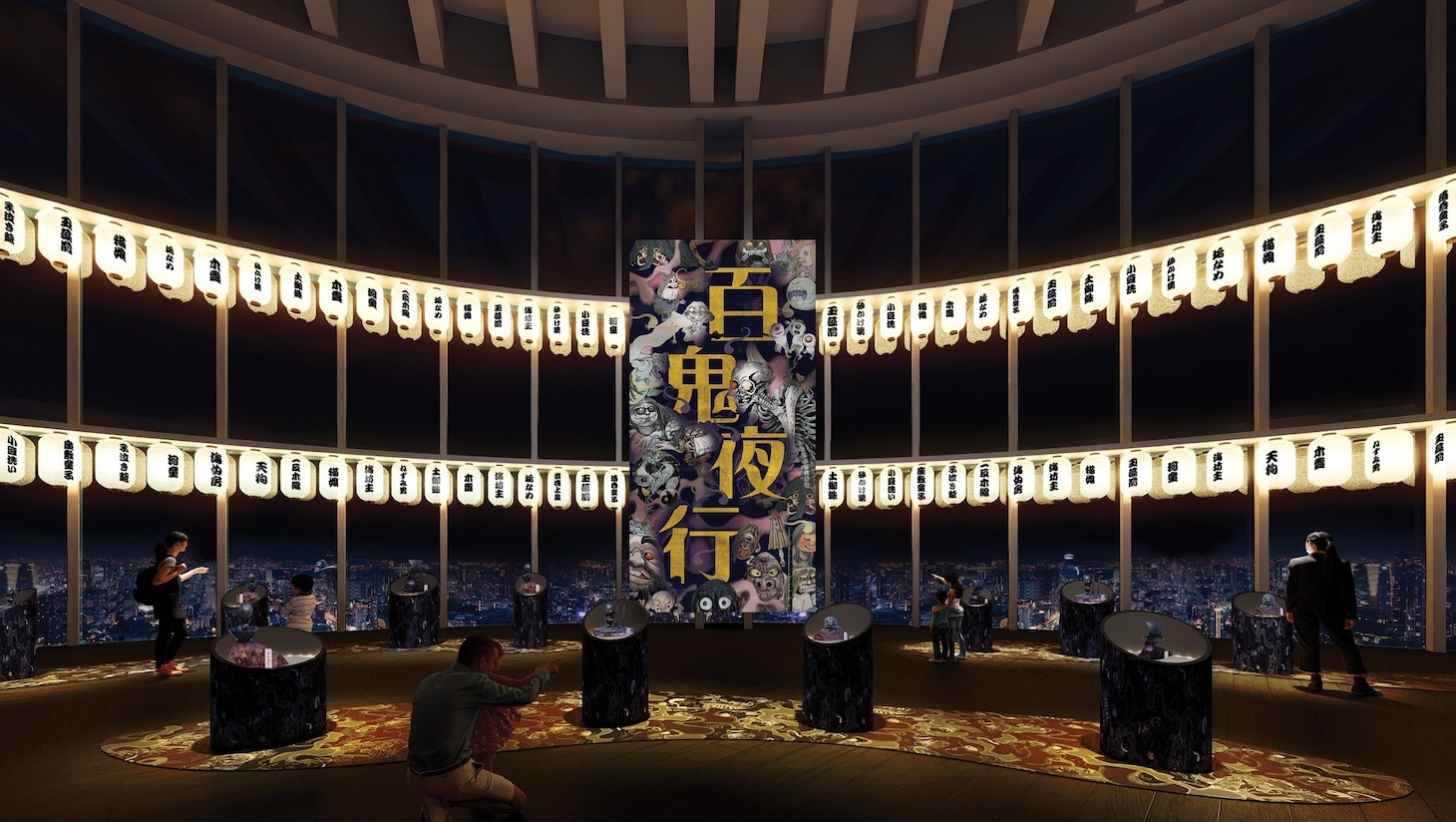 エントランス「天空の水木しげるロード」のイメージ。 (c)水木プロダクション