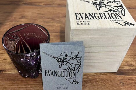 「エヴァンゲリオン初号機 江戸切子グラス」