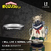 トガヒミコのメッセージリング。