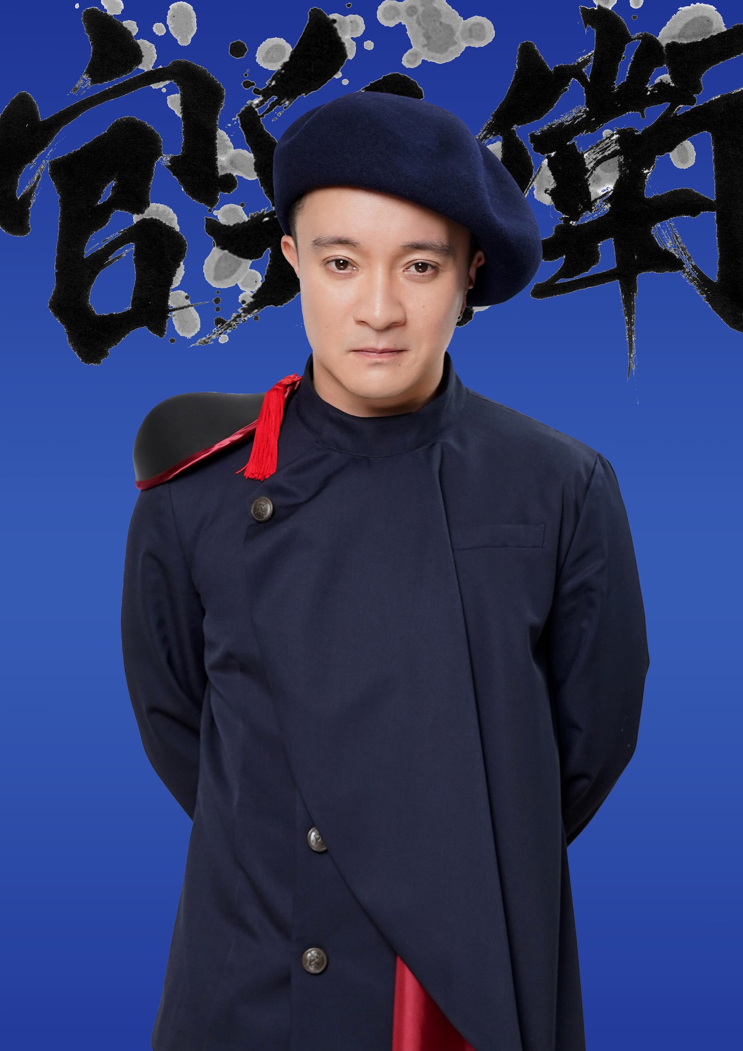 濱田岳扮する黒田官兵衛。