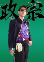 三浦翔平扮する伊達政宗。