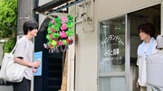 ドラマ「みなと商事コインランドリー」より。 (c)缶爪さわ・椿ゆず／KDOKAWA／「みなと商事コインランドリー」製作委員会