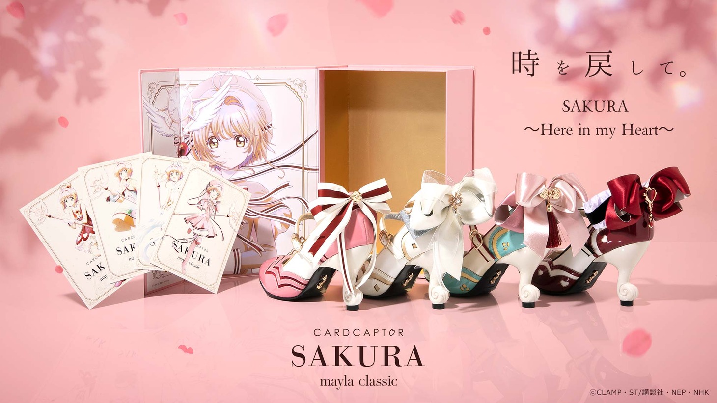 「CARDCAPTOR SAKURA ICONIQUE SHOES OBJET PUMPS - カードキャプターさくら アイコニックシューズオブジェ パンプス -」バナー。