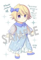 店舗特典（ebookjapan）