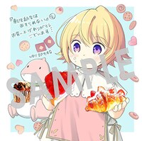 店舗特典（アニメイト）