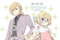 店舗特典（駿河屋）