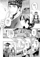 「宮廷女官ミョンファ 太陽宮の影と運命の王妃」より。