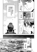 「宮廷女官ミョンファ 太陽宮の影と運命の王妃」より。