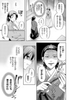 「宮廷女官ミョンファ 太陽宮の影と運命の王妃」より。