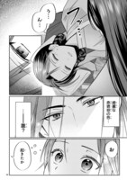 「宮廷女官ミョンファ 太陽宮の影と運命の王妃」より。