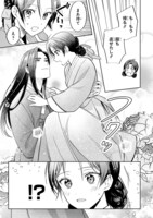 「宮廷女官ミョンファ 太陽宮の影と運命の王妃」より。