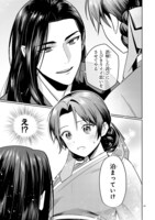 「宮廷女官ミョンファ 太陽宮の影と運命の王妃」より。