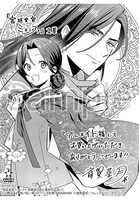 購入特典（アニメイト）