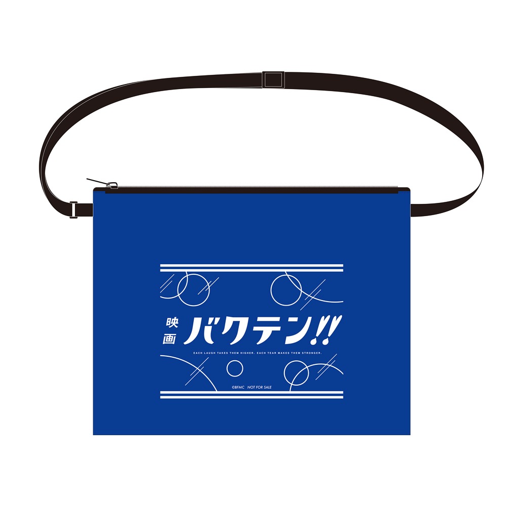 「映画 バクテン!!」×牛たん炭焼利久のサコッシュ。