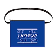 「映画 バクテン!!」×牛たん炭焼利久のサコッシュ。
