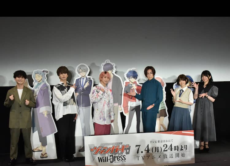 ヴァンガード 佐久間大介が最強キャラ演じるこだわり語る 蒼井翔太が絶賛 イベントレポート コミックナタリー ヴァンガード 佐久間大介が最強キャラ演じるこだわり語る 蒼井翔太が絶賛 イベントレポート コミックナタリー