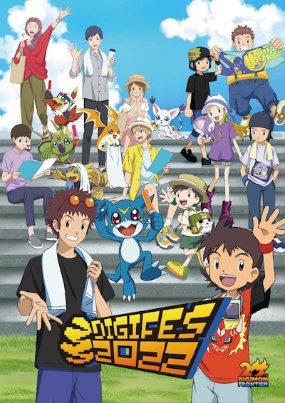 「デジフェス2022」キービジュアル